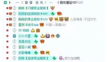 至臻青金昵称获取攻略