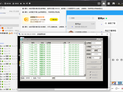 CaT . 网页游客协议1.8（推荐）