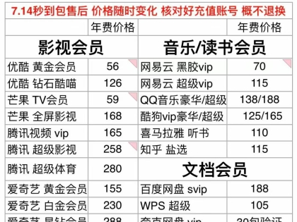 冰心会员商铺