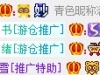闪耀青色昵称获取攻略